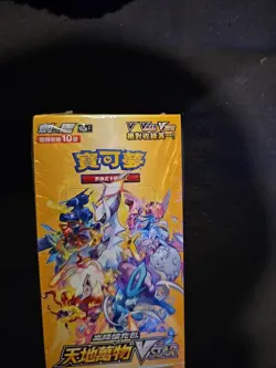 Pokemon S12a Vstar Vmax Universe Chinese Booster Box New Sealed - Image 1