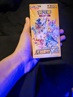 Pokemon S12a Vstar Vmax Universe Chinese Booster Box New Sealed - Image 3
