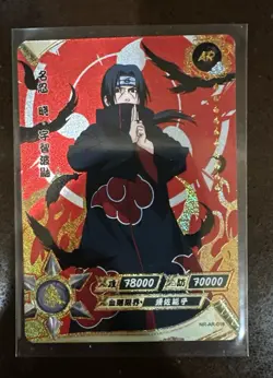 Naruto Kayou Card, Itachi Uchiha, NR-AR-018 - Image 1