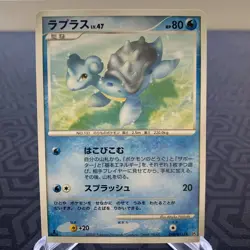 Lapras DPBP#155 1st Edition DP4 Japanese Pokemon Card - Moderate Play - Image 1