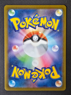 Japanese Pokemon card - Duraludon VMAX 253/184 s8b CSR VMAX Climax - M/NM - Image 2