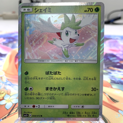 Shaymin 008/072 R Holo sm3+ Japanese Pokemon Card ~ MP - Image 1