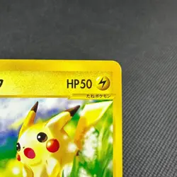 Pikachu 021/P Promo McDonald's Unmapped Town 2002 Japanese Pokemon Card #FC5D - Image 2