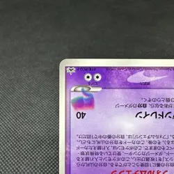 Sky Splitting Deoxys 018/PCG-P Promo Wonderland 2004 Japanese Pokemon Card #0A41 - Image 5