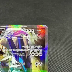 Dialga 017/027 Legendary Shine Collection CP2 2015 Japanese Pokemon Card #E998 - Image 4