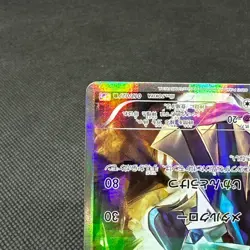 Dialga 017/027 Legendary Shine Collection CP2 2015 Japanese Pokemon Card #E998 - Image 5