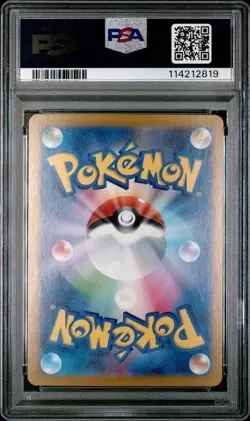 PSA 10 Bloodmoon Ursaluna ex SAR Pokemon Card Japanese 091/066 SV5a Crimson Haze - Image 2