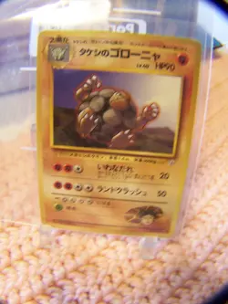 POKEMON Card game individual cards Hologram & Japanese - Your choice - Image 2