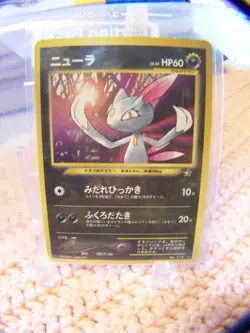 POKEMON Card game individual cards Hologram & Japanese - Your choice - Image 4