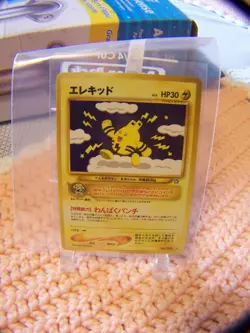 POKEMON Card game individual cards Hologram & Japanese - Your choice - Image 5