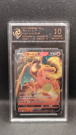 Pokemon Card Charizard v VSTAR Universe Pokemon jap pristine 10 no psa /bgs - Image 1