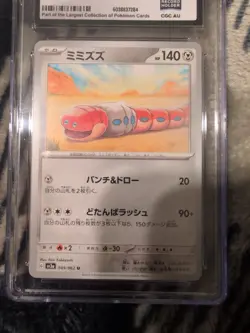 2 CGC Graded Guinness World Record Collection Pokemon Cards - Image 3