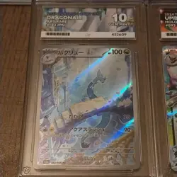 Pokemon Bundle of 5 Japanese Graded Cards by ACE 10 GEM MINT - Image 5