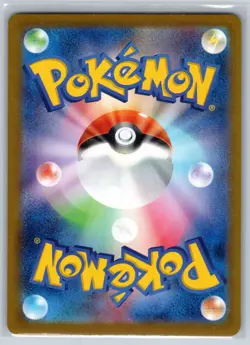 NM Lacey 171/187 Poke Ball Reverse Holo SV8a Terastal Festival Pokemon - Image 2