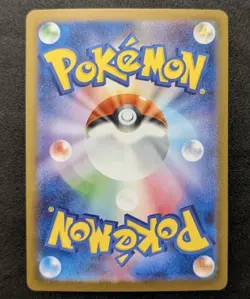 2025 Pokemon Riolu AR 068/063 M1L Mega Brave Japanese Near Mint - Image 2