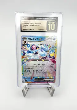 Pokemon CGC 10 PRISTINE Glaceon EX 041/187 Japanese 2024 Terastal Festival - Image 1