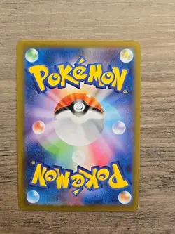 Pokemon TCG Starmie Master Ball Reverse Holo 121/165R SV2a 151 Japanese NM - Image 2