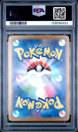 2023 POKEMON JPN SV2A-POKEMON 151 REVERSE HOLO #150 MEWTWO PSA 10 Gem 💎💎💎 - Image 2