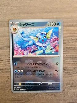 Pokemon TCG Vaporeon Master Ball Foil R 134/165 SV2a Japanese NM - Image 1