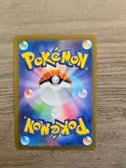 Pokemon TCG Vaporeon Master Ball Foil R 134/165 SV2a Japanese NM - Image 2