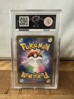 Pokemon - Gyarados Master Ball 130/165- Japanese 151 - Ace Gem Mint 10 (ACE) - Image 2