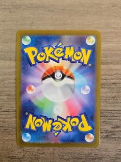 Pokemon TCG Pidgeotto Master Ball Foil C 017/165 SV2a Japanese NM - Image 2