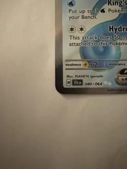 Kingdra ex Full Art Ultra Rare - Pokemon TCG - Shrouded Fable 080/064 - MINT - Image 4