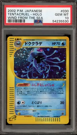 Pokemon Tentacruel Wind From the Sea Unlimited Japanese Holo Rare #030 PSA 10 - Image 1