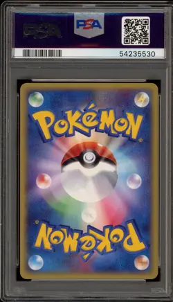 Pokemon Tentacruel Wind From the Sea Unlimited Japanese Holo Rare #030 PSA 10 - Image 2