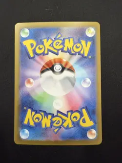 Arven's Mabosstiff ex SAR 088/063 SV9a Heat Wave Arena - Pokemon Card Japanese - Image 2