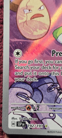 Pokemon TCG Exeggcute 192/191 2024 Surging Sparks Illustration Rare Card - MINT - Image 5