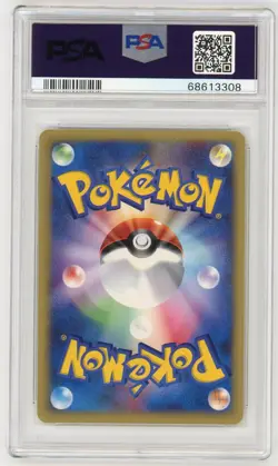 Pokemon Card Dark Ivysaur 017/048 WEB Series Unlimited PSA 10 GEM MINT - Image 2