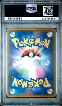 PSA 10 PIKACHU #024 S-P POKEMON CARD GYM PROMO POKEMON JAPANESE - Image 2