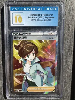 Pokemon Professor's Research 266/184 VMAX Climax Full Art CGC 10 Pristine - Image 1