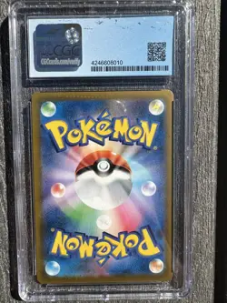 Pokemon Professor's Research 266/184 VMAX Climax Full Art CGC 10 Pristine - Image 2