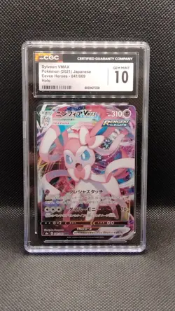 CGC 10 GEM MINT Pokemon jap Sylveon VMAX rare Eevee Heroes S6a eeveelution - Image 1