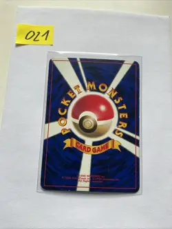 Japanese Misty's Staryu Glossy Gym CoroCoro Promo No. 120 Rare Pokemon Card (4) - Image 2