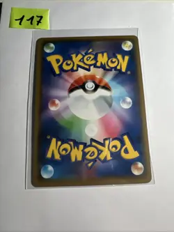 Blacephalon GX - 028/173 SM12a Tag Team All Stars MINT - Japanese Pokemon Card - Image 2