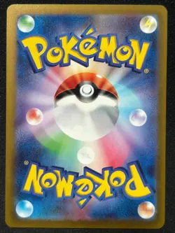 GARGANACL 073/066 SV4K ANCIENT ROAR AR FULL ART RARE POKEMON JAPANESE HOLO CARD - Image 2