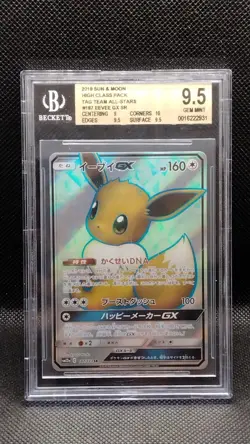Pokemon Card Eevee GX SR 187/173 SM12a Tag Team All Stars Jap BGS GEM MINT Rare - Image 1