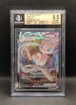 POKEMON Card MEW VMAX GRADED BGS 9.5 Sword and shield FUSION Strike FULL ART 40 - Image 1
