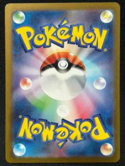 GLOOM 109/108 SV3 RULER OF THE BLACK FLAME AR FULL ART POKEMON JAPANESE CARD - Image 2