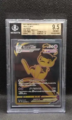 Pokemon Card MEW VMAX CLIMAX GOLD GEM MINT 9.5 BGS JAP 280/184 S8B - Image 1