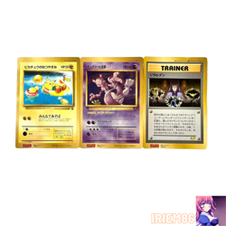Set 3 Pikachu Mewtwo Pokemon Jumbo Card Vintage Corocoro Appendix Nintendo Japan - Image 1
