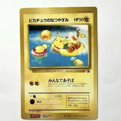 Set 3 Pikachu Mewtwo Pokemon Jumbo Card Vintage Corocoro Appendix Nintendo Japan - Image 3