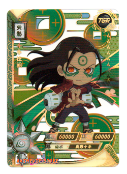 Hashirama Senju (Sage Mode) | NR-TGR-041 | Card/Carte Naruto Kayou Collection - Image 2
