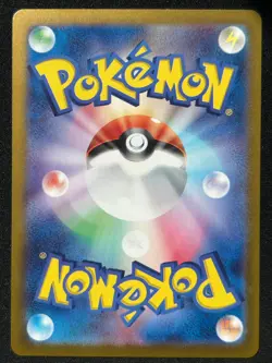 CROCALOR 079/073 SV1A TRIPLET BEAT AR FULL ART RARE POKEMON JAPANESE HOLO CARD - Image 2