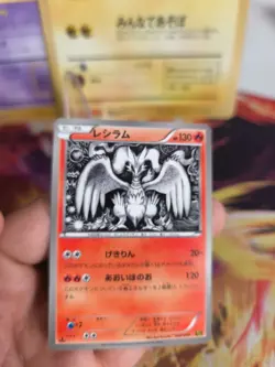 Pokemon Karte Card Reshiram Ex Battle Boost 1. Edition Ebb japanese NM - Image 2