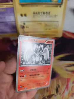 Pokemon Karte Card Reshiram Ex Battle Boost 1. Edition Ebb japanese NM - Image 3