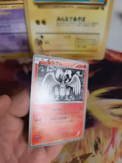 Pokemon Karte Card Reshiram Ex Battle Boost 1. Edition Ebb japanese NM - Image 4